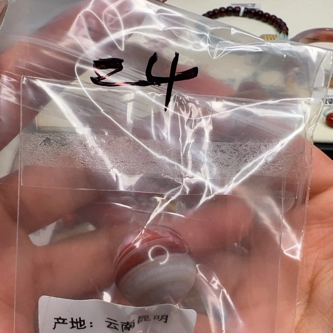 南红玛瑙单珠未镶嵌24