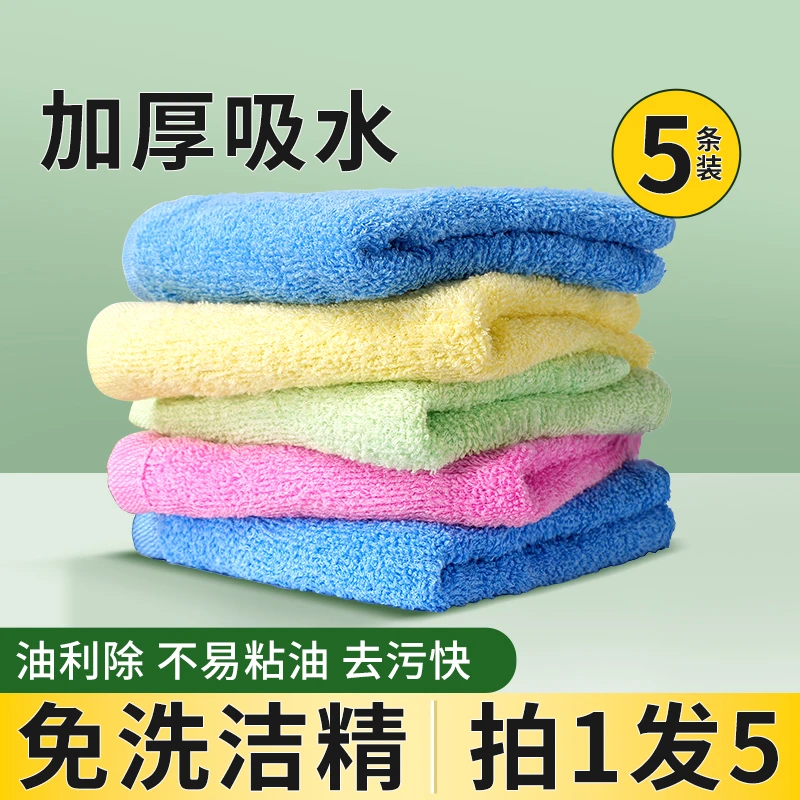 洗碗专用油利除抹布不易沾油厨房擦灶台专用抹布加厚吸水不易掉毛