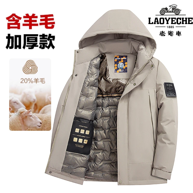 老爷车秋冬季男士爆款棉衣可拆连帽外套棉服百搭羊毛内胆加厚棉袄