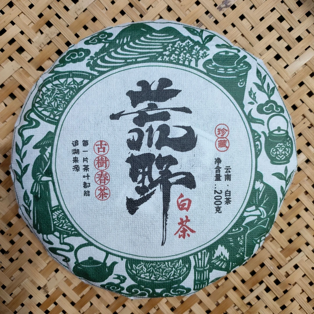 2025年 耿马 荒山老树 头春 200克 紧压茶 白茶【589【1-4 通用