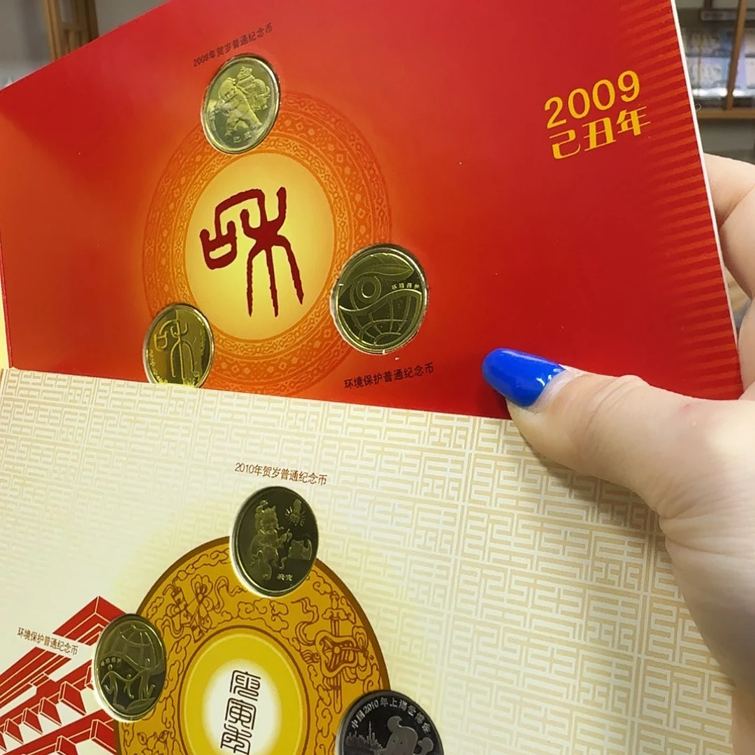 其他普通金属2009，2010年年册