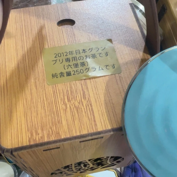 紫砂茶盘我们的目标是成为一个优秀的