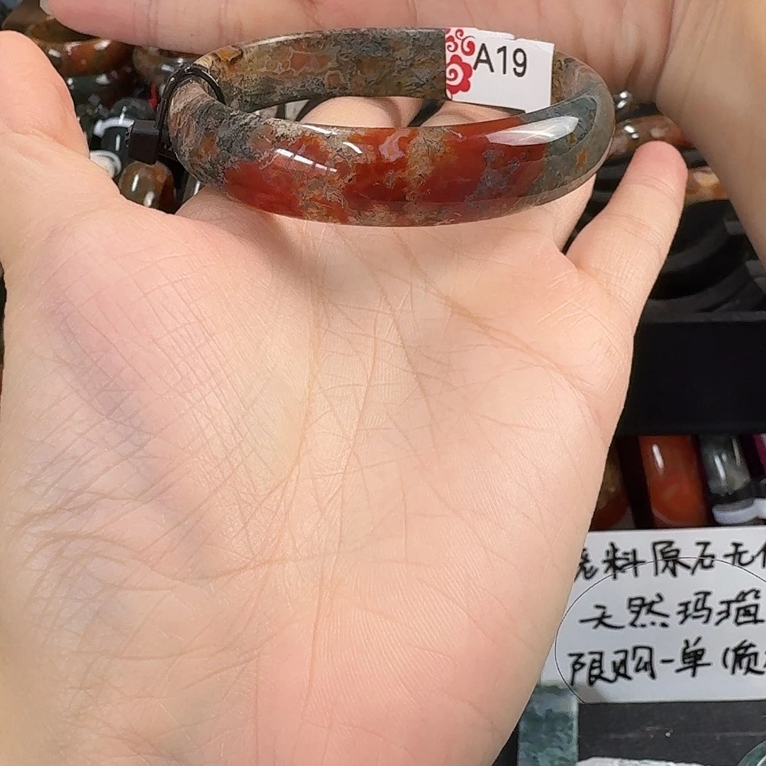 玛瑙/玉髓未镶嵌手镯
