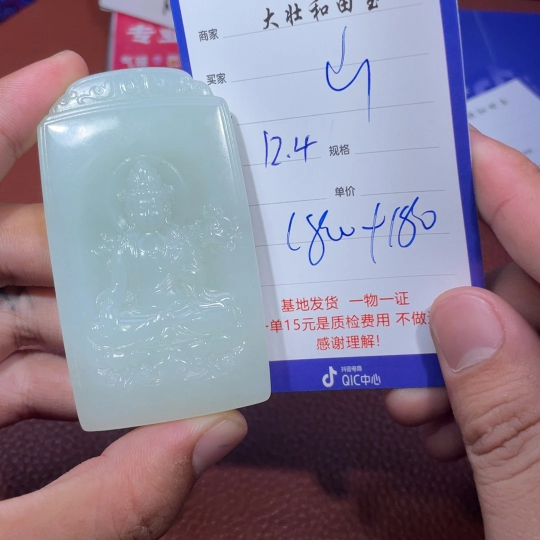 未镶嵌和田玉挂件山**境