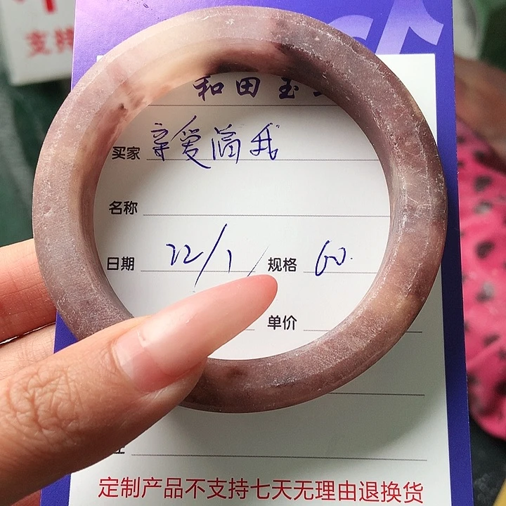 石英质玉手镯未镶嵌亲**我