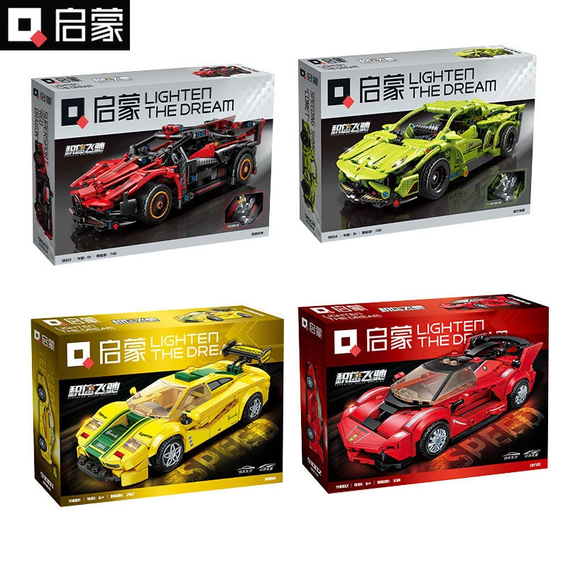 启蒙91001-04跑车赛车汽车拼装积木男孩拼搭组装积木玩具礼品批发