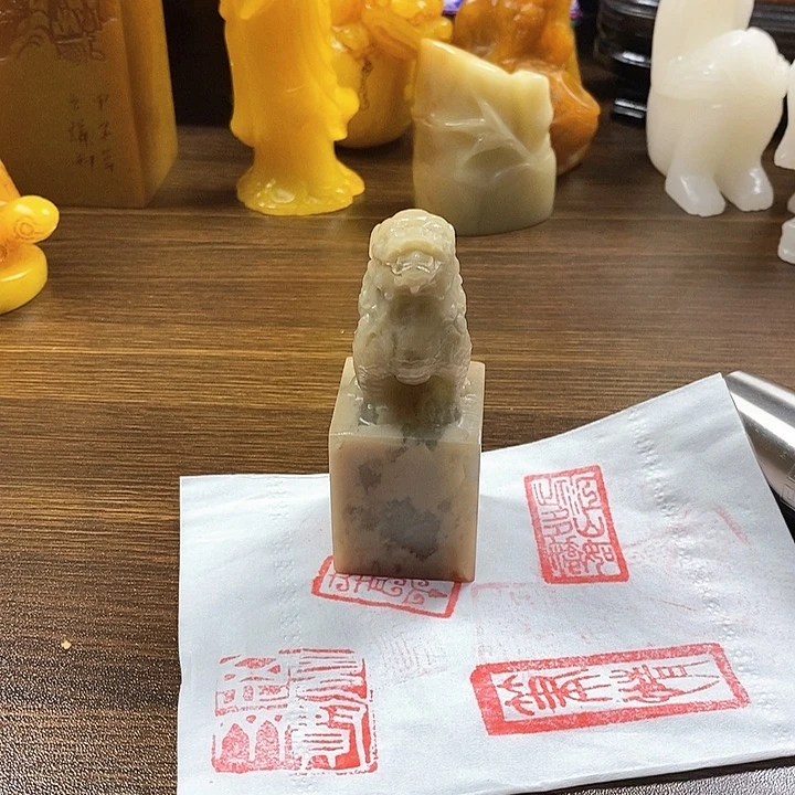 寿山石印石寿山石
