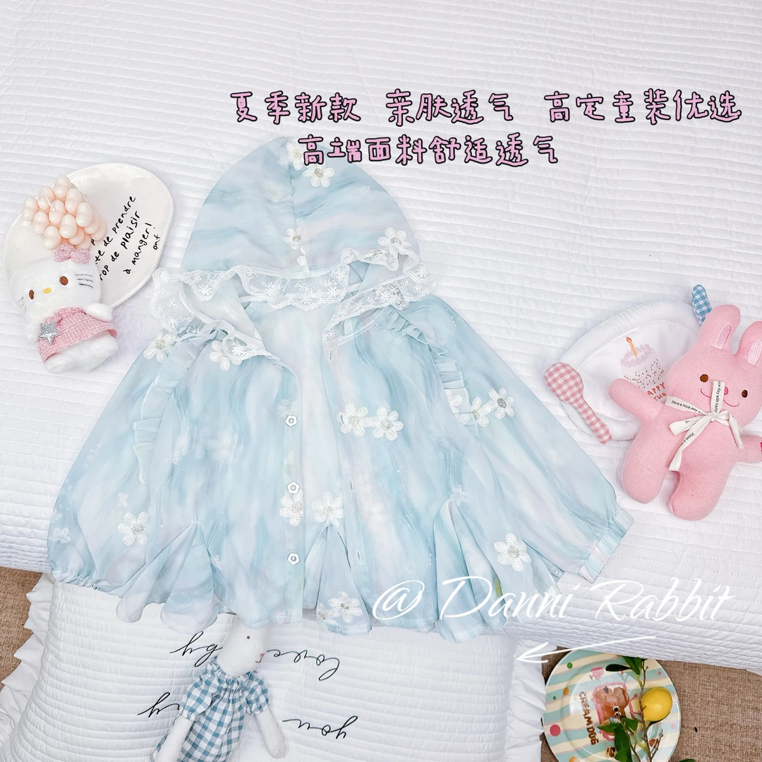 「Dannirabbit」【清凉一夏】女童蕾丝花边+花朵刺绣防晒衣【X-8164】