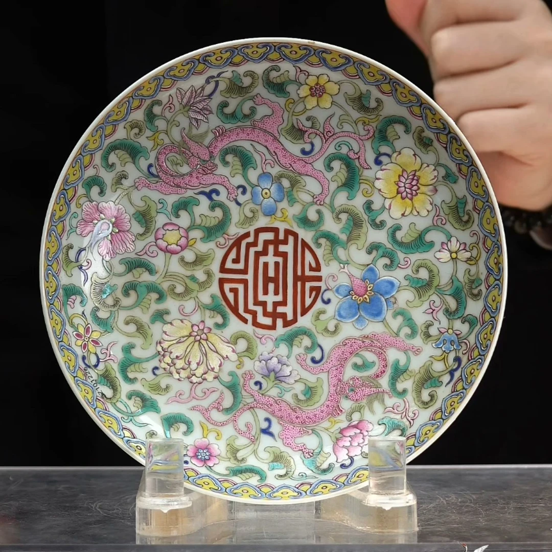 粉彩夔龙穿花团寿纹赏盘