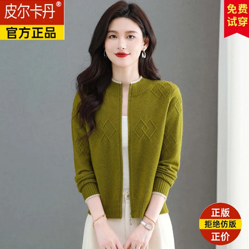 皮尔卡丹拉链短款毛衣外套女春秋立领休闲外搭上衣宽松羊毛针织开