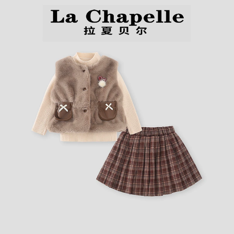 La Chapelle【拉夏贝尔】秋冬季儿童毛毛马甲格子裙三件套LA2153