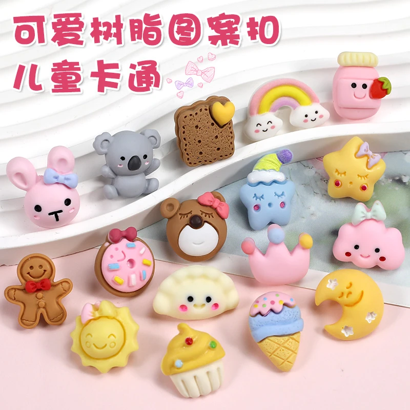 儿童卡通纽扣毛衣扣宝宝外套衬衫百搭扣子婴儿衣服可爱动物装饰扣