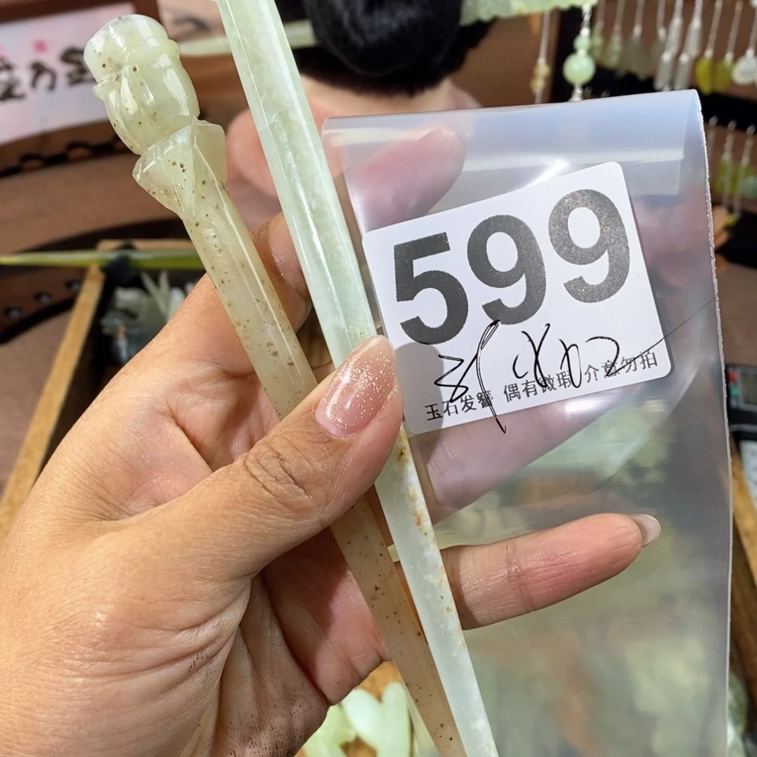 蛇纹石玉发饰未镶嵌呜****哈