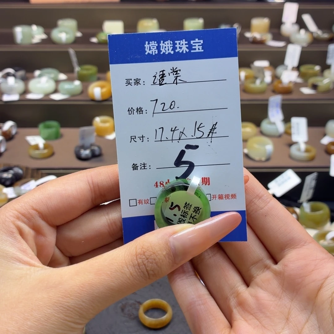 和田玉未镶嵌戒指