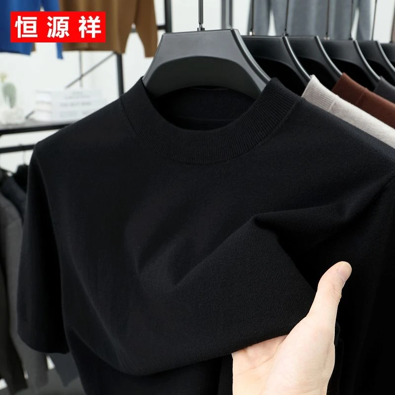 恒源祥绵羊毛短袖T恤男士秋季新款抗起球百搭休闲打底圆领羊毛衫