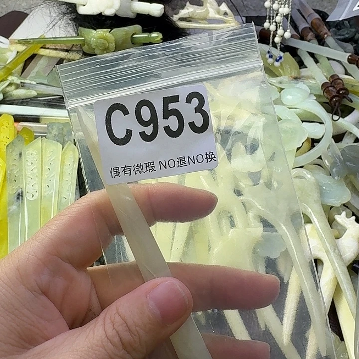 西***馆合金蛇纹石玉发饰