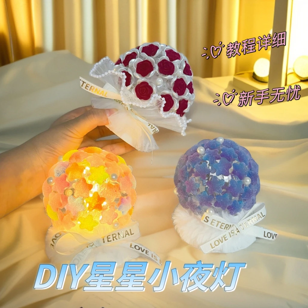 创意diy手工自制礼物材料包自己制作送女友闺蜜朋友玫瑰花小夜灯