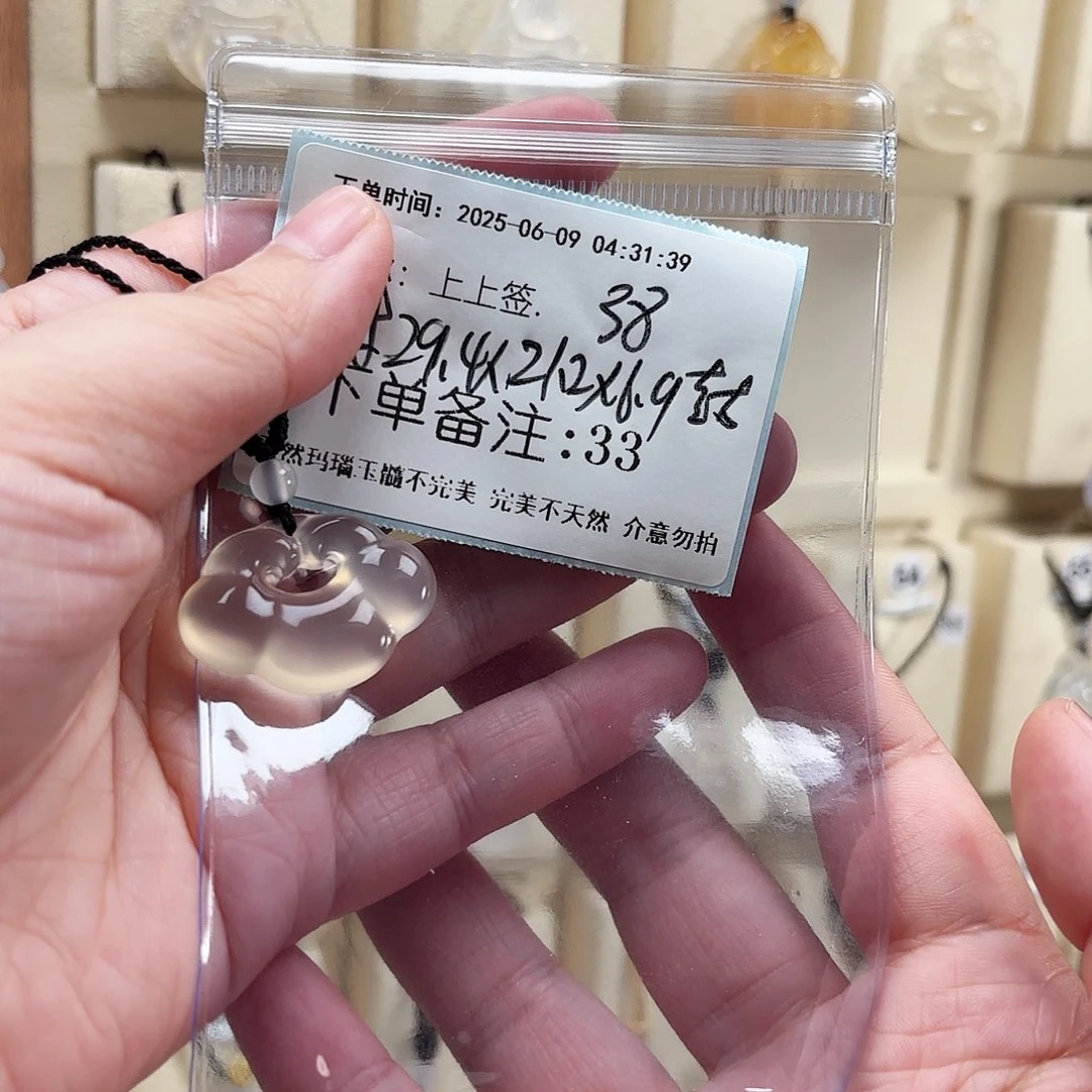 玛瑙/玉髓颈饰未镶嵌上**.