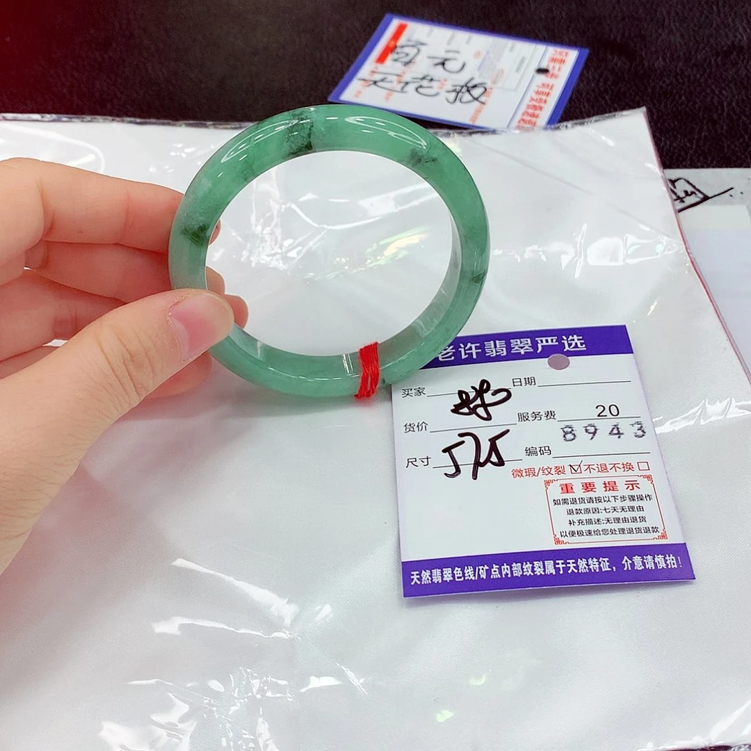 翡翠未镶嵌手镯Www