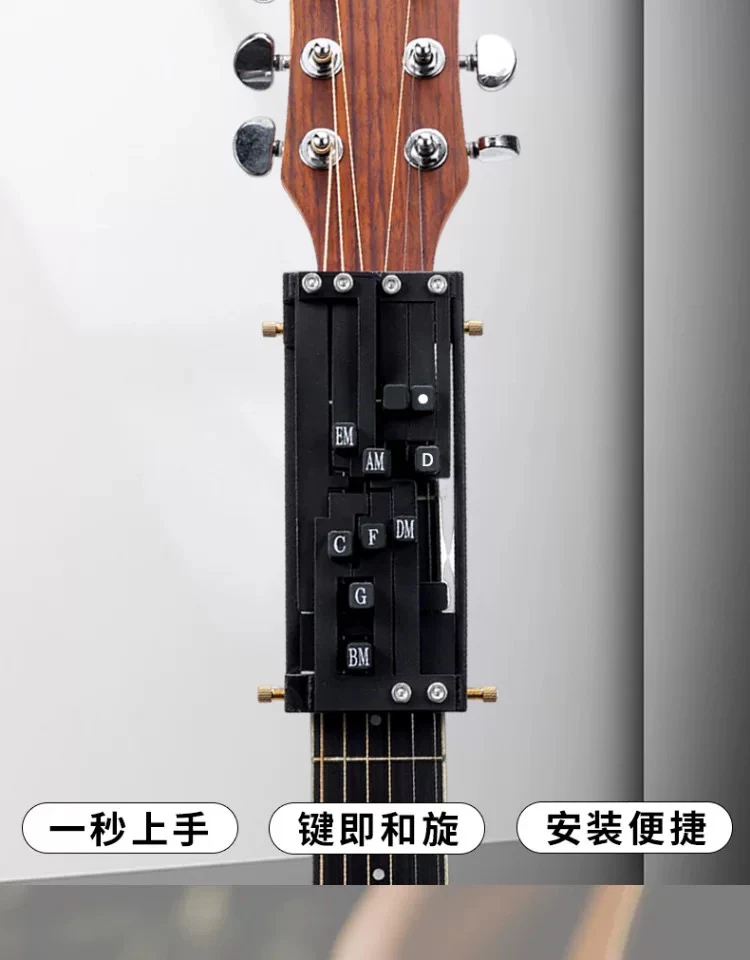 A8新款吉他神器自动挡送教学初学大礼包一键和弦器初学吉他配件