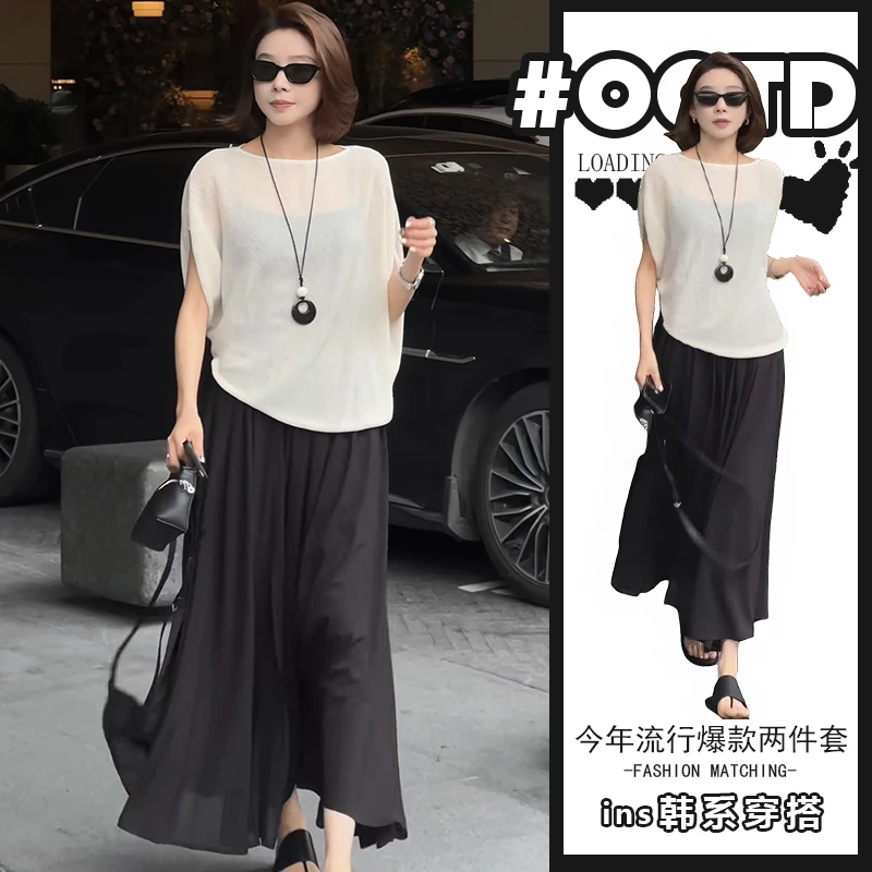 夏装搭配一整套韩系米白色圆领宽松t恤黑色高腰半身裙气质两件套