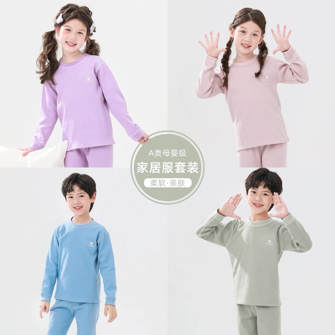 【450g加厚保暖套装】7A抗菌奥利绒加绒加厚儿童男女童无骨保暖套装