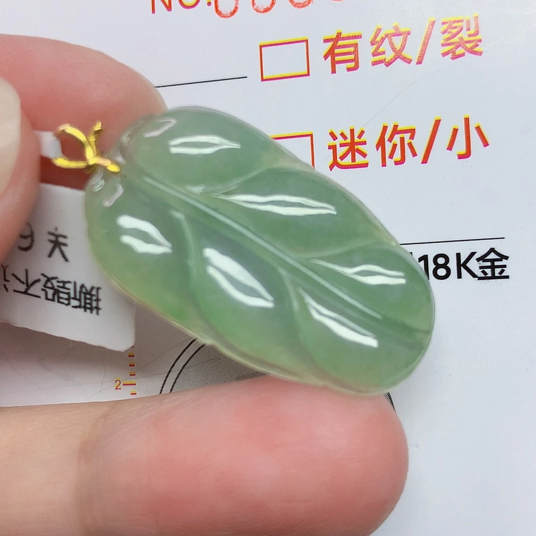 翡翠18K金镶嵌颈饰366786