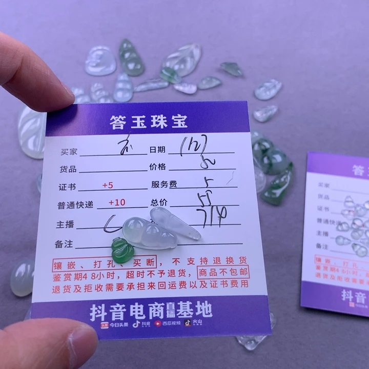 未镶嵌挂件翡翠玄****G