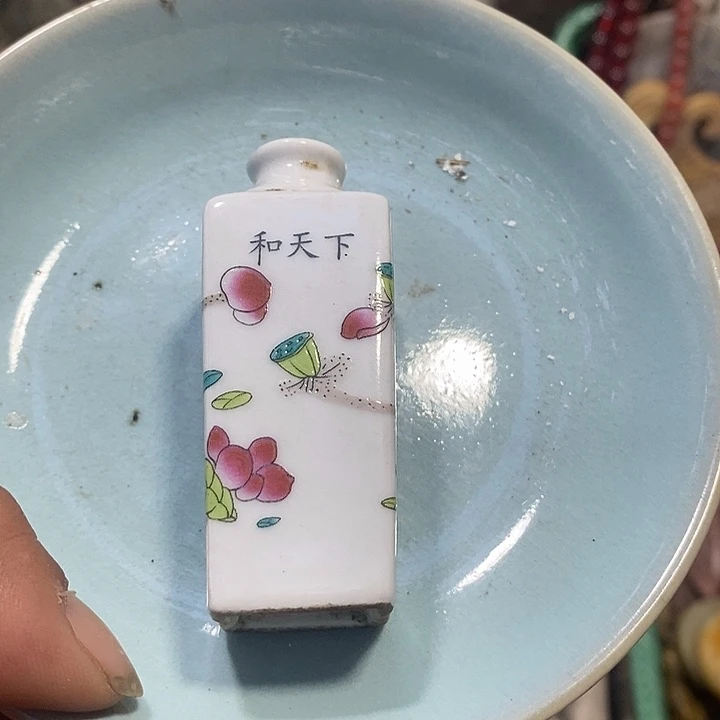 茶盏瓷器瓷器瓷器瓷器