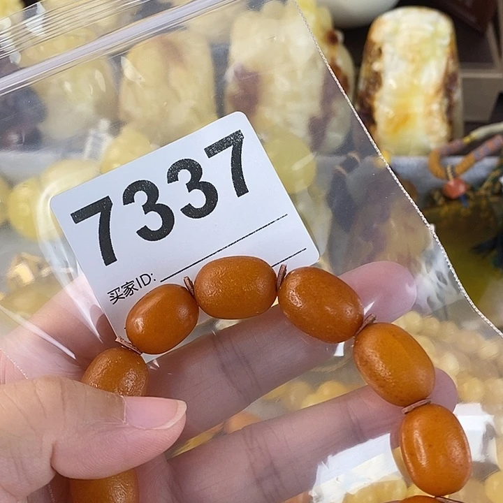 蜜蜡未镶嵌珠宝奇石