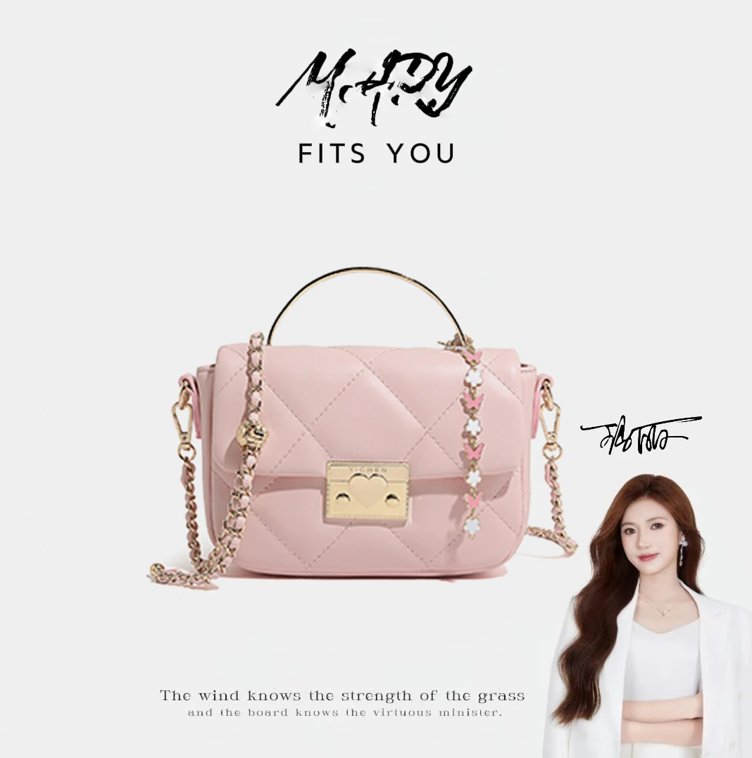 【Mary玛丽甄选】小香风菱格手提包轻奢时尚单肩斜挎包24087送挂饰