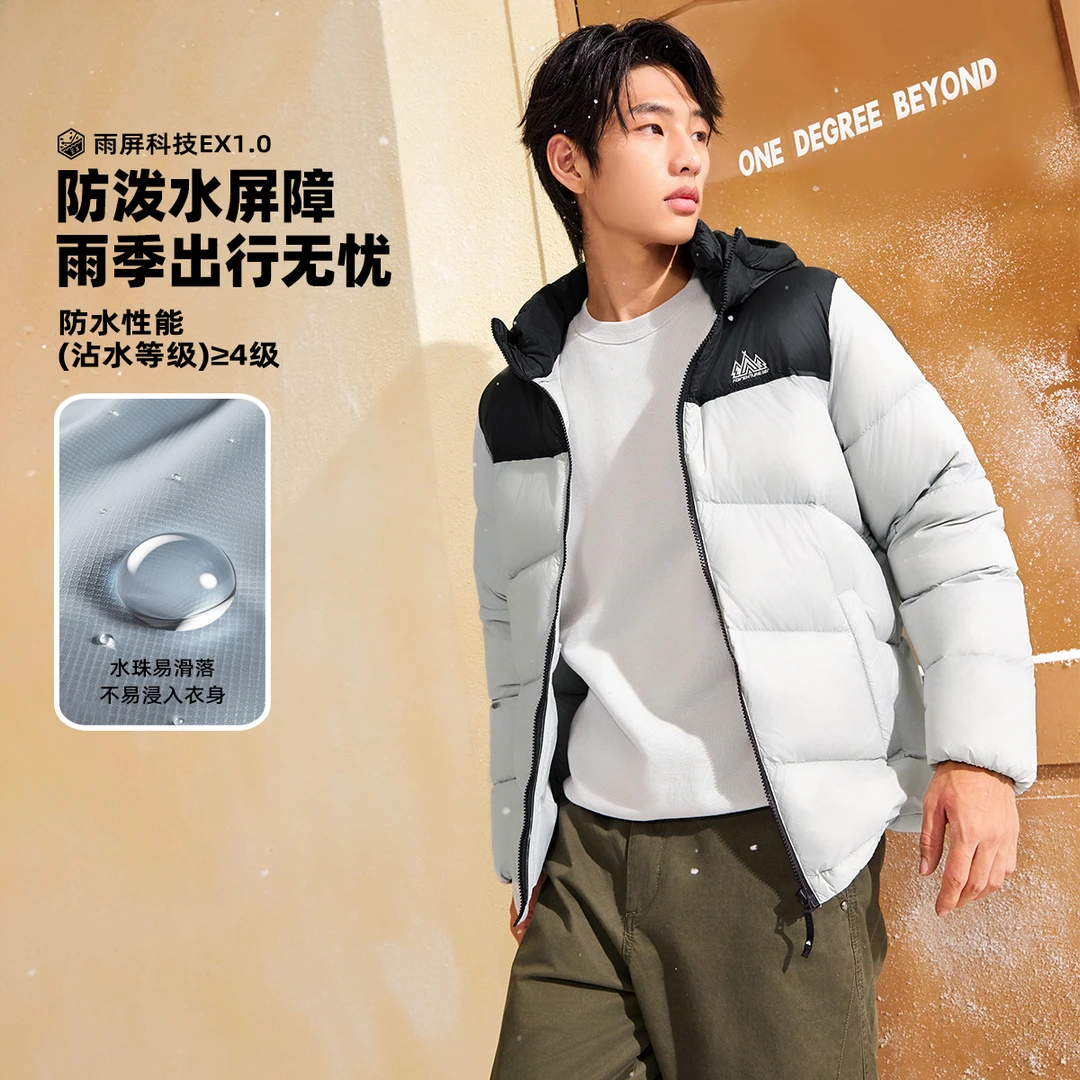 361°【从绒出行】羽绒服2025冬季男款短羽绒服舒适保暖运动外套