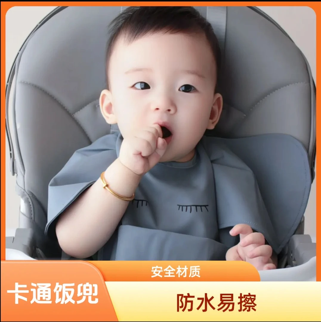 x新升级高颜值宝宝饭兜围兜