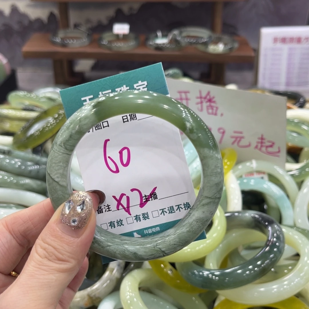 岫玉未镶嵌手镯手镯