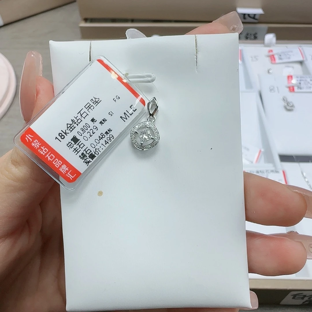 钻石吊坠(不含链)18K金镶嵌天然