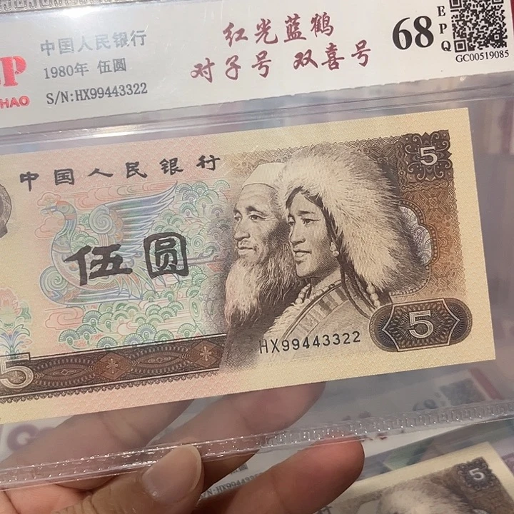 四对号，99443322:
