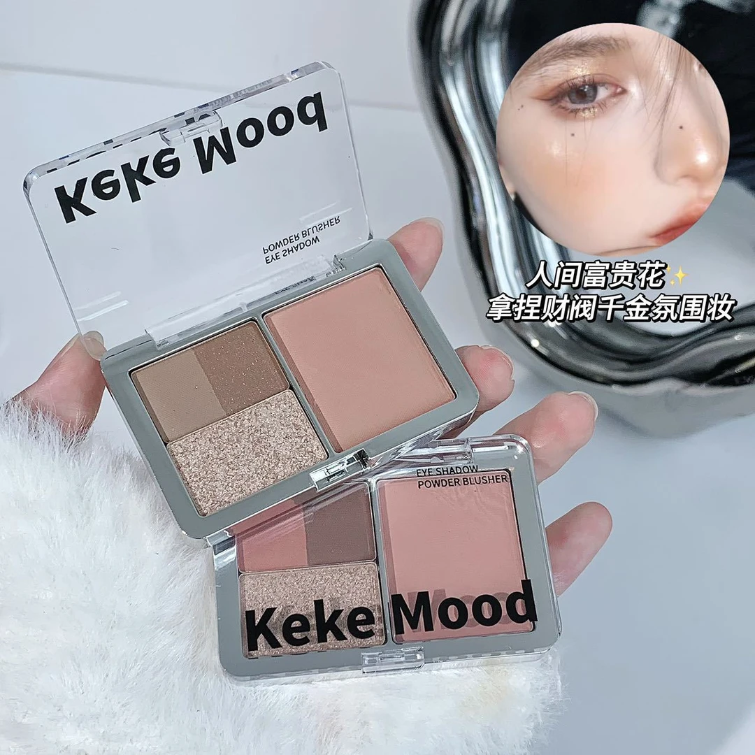 kekemood迷你四色眼影腮红一体盘珠光哑光便携大地色眼影盘学生