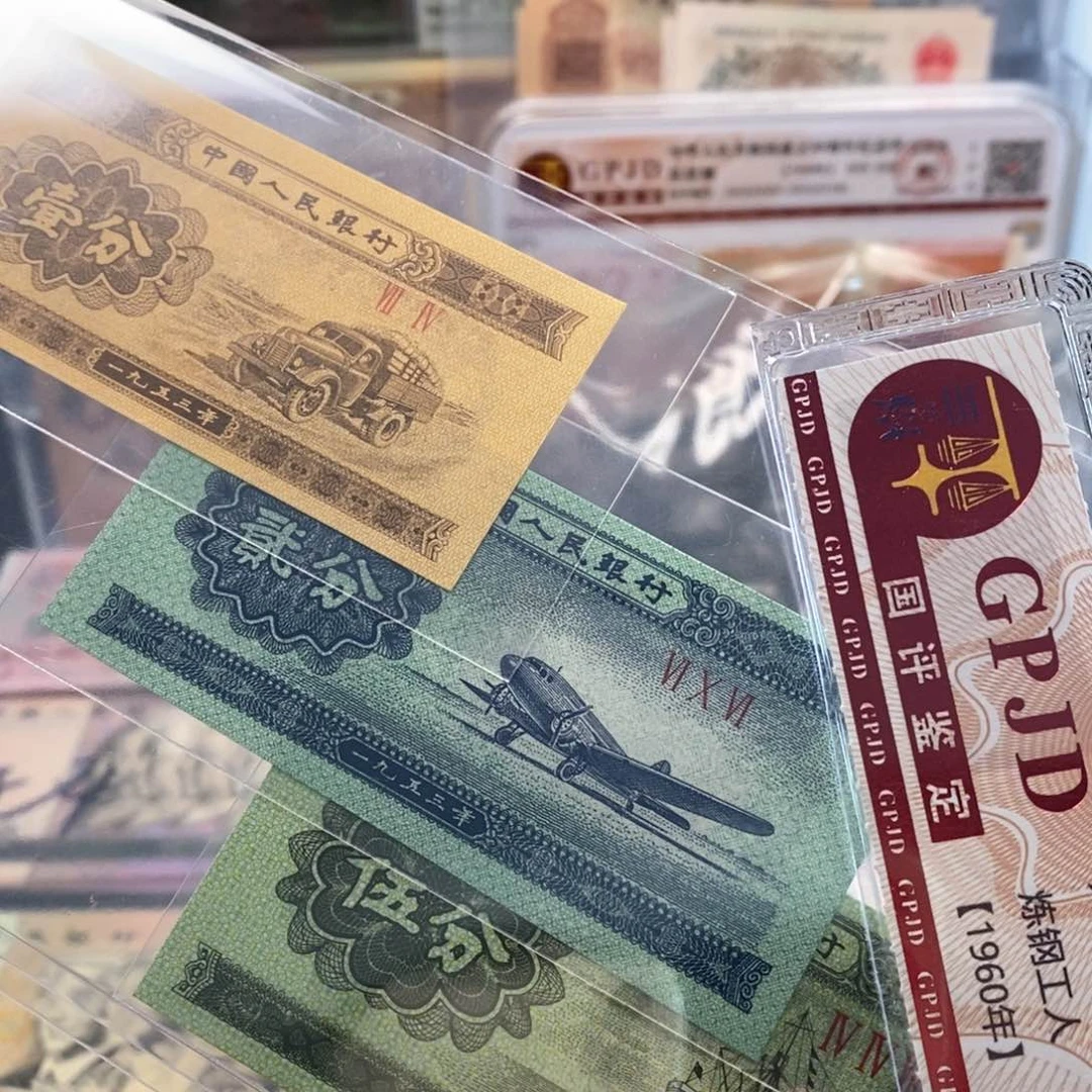 全新分币一二五海陆空