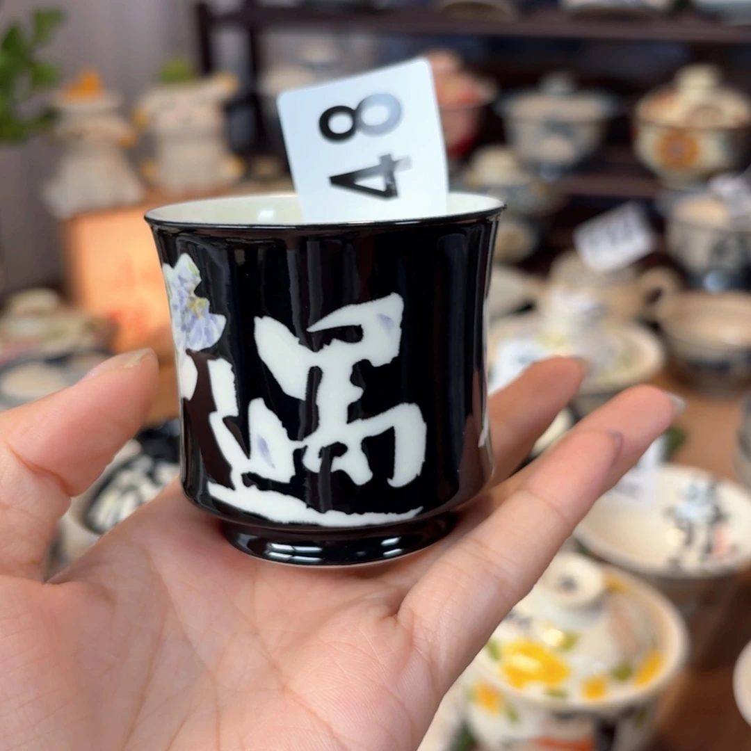 杯杯杯杯杯杯杯748