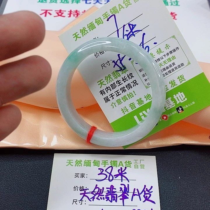未镶嵌手镯翡翠翡翠