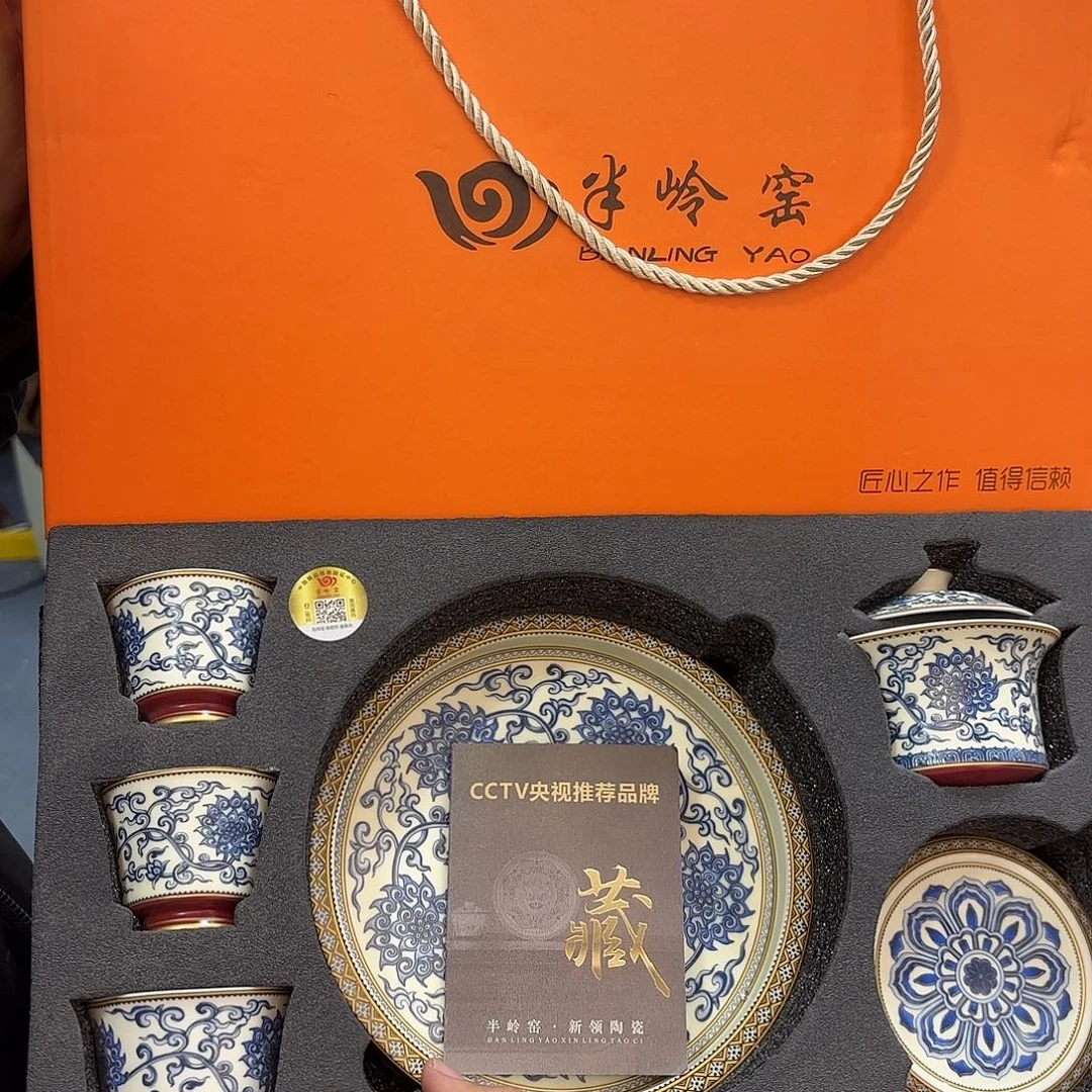 超级超级超级超级超级茶具