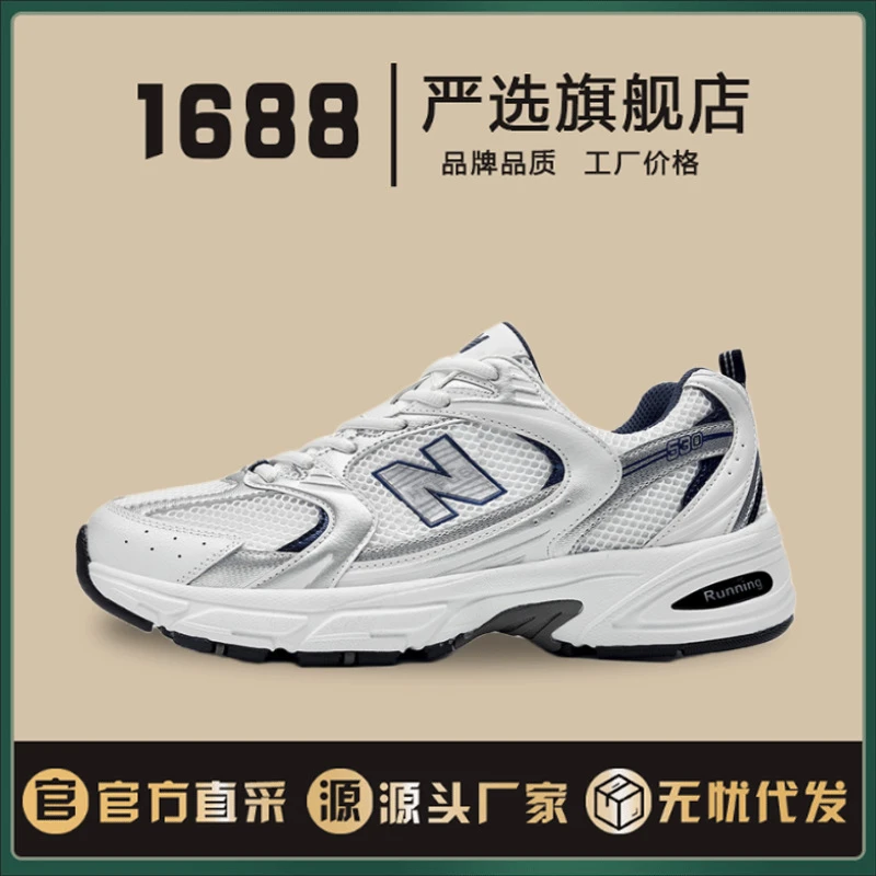 【七夕礼物】新百伦跑步鞋网鞋夏季新款透气运动厚底老爹男鞋情侣休