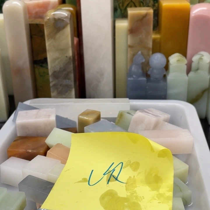 青田石4***4混合各种石