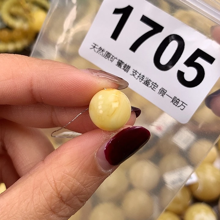 蜜蜡未镶嵌珠宝奇石12.5