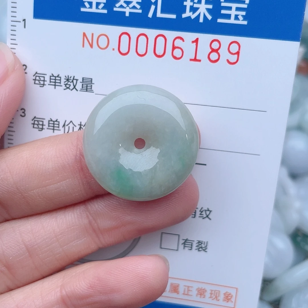 颈饰未镶嵌翡翠6189