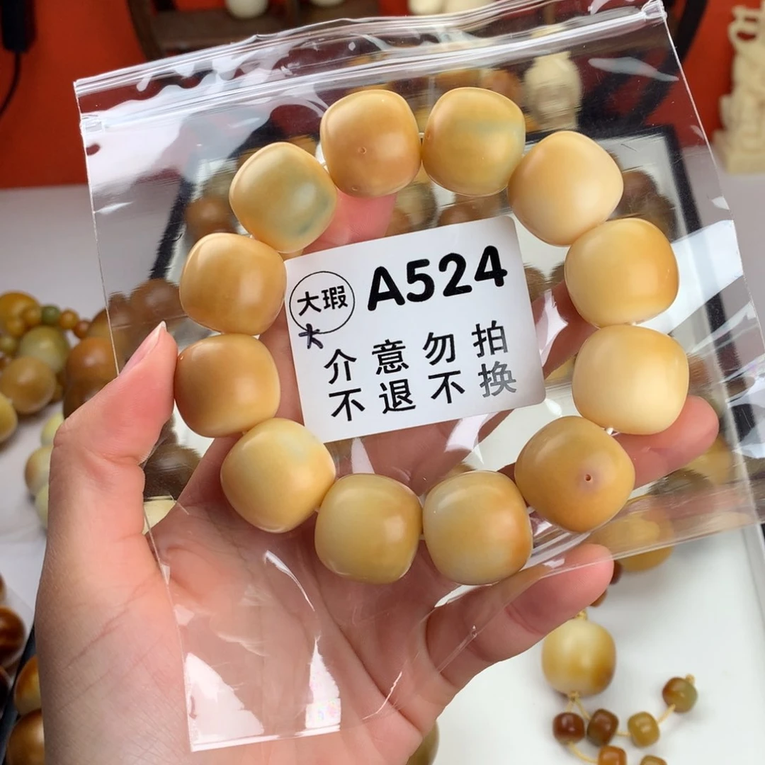 菩提根/象牙果吊坠2.1