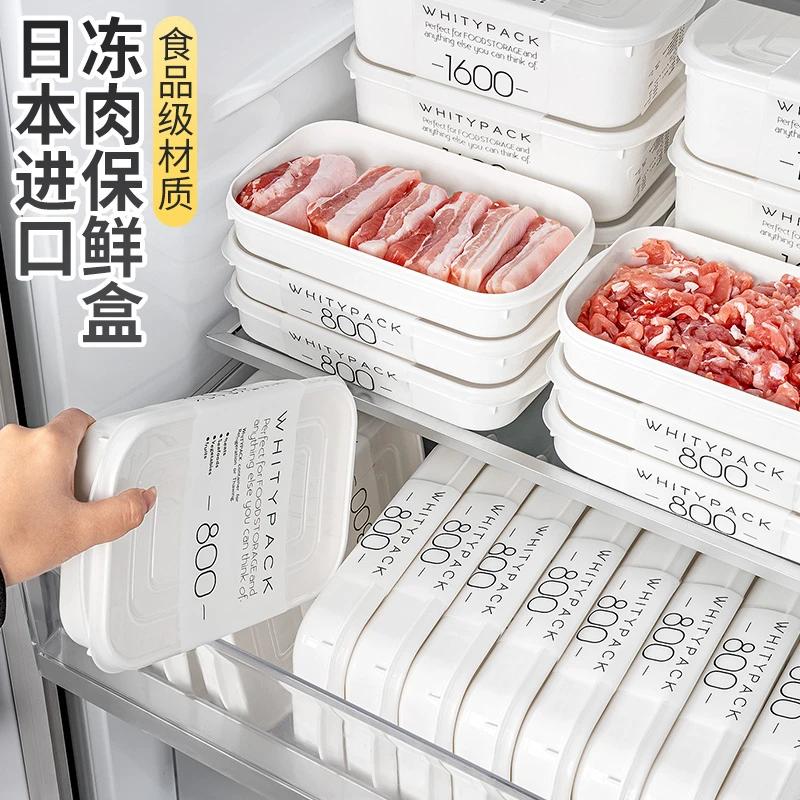 日本进口YAMADA三明治保鲜盒冰箱收纳食品级冷冻肉分装备餐便当盒