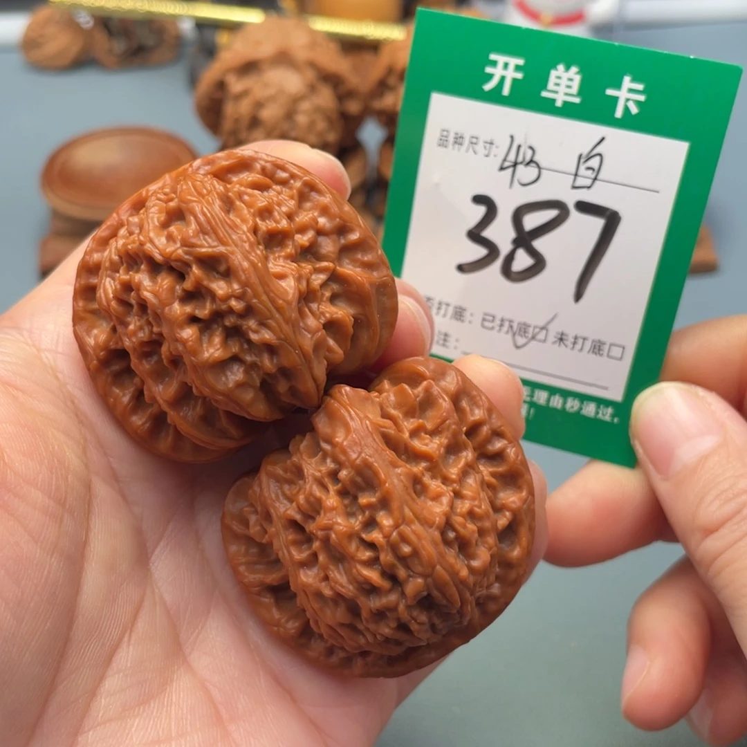 把件文玩核桃文玩