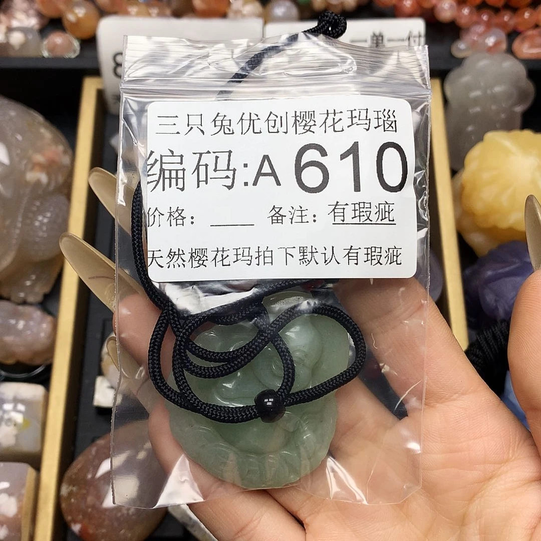 玛瑙/玉髓樱花合金茉
