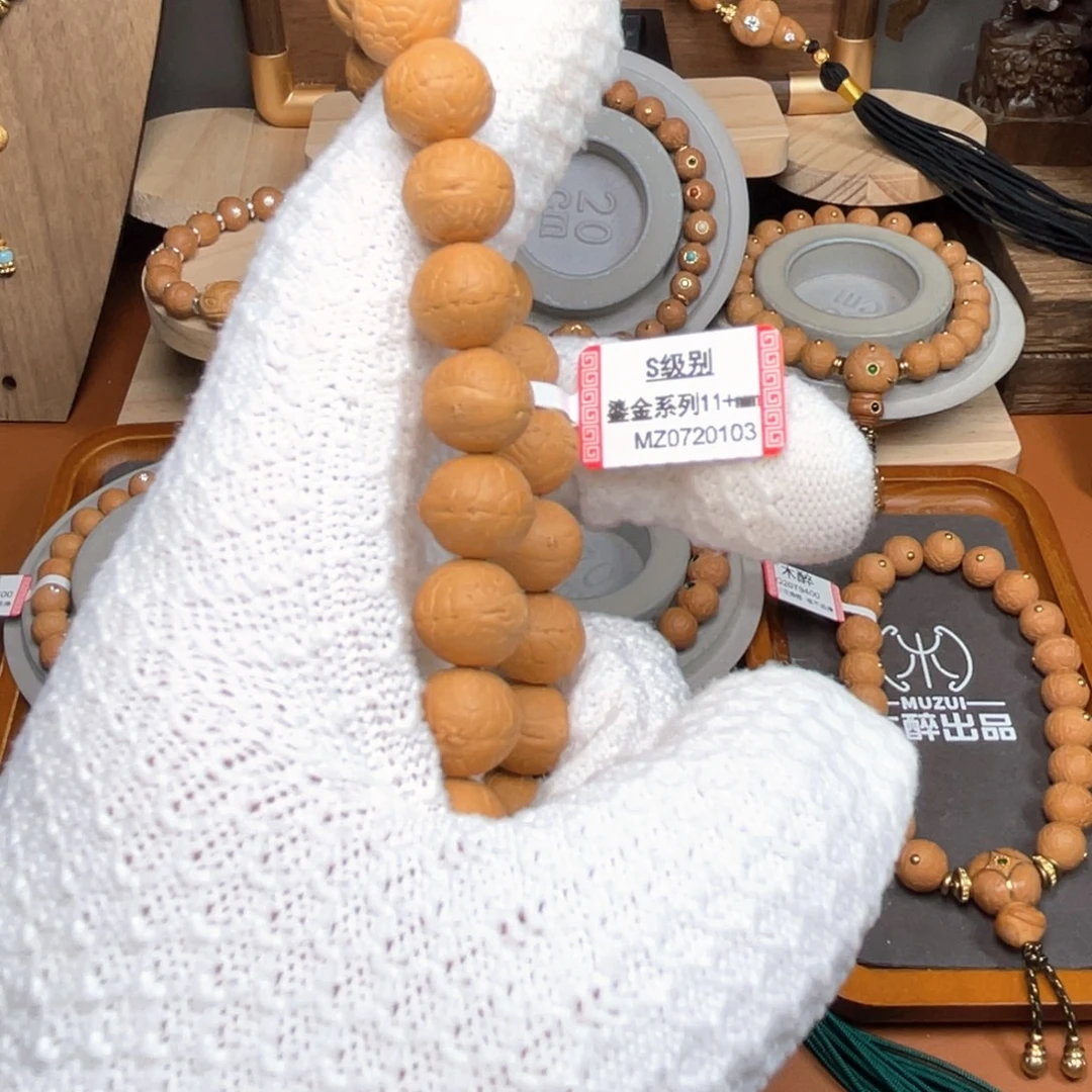 凤眼菩提吊坠菩提506